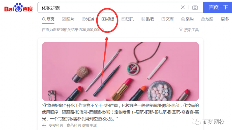 精準(zhǔn)引流被加方法，日吸100+精準(zhǔn)粉，小白也能輕松實操！