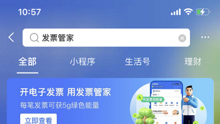 3個(gè)無(wú)腦小項(xiàng)目，一次就可薅支付寶5-100元的大羊毛，天天都可以操作！
