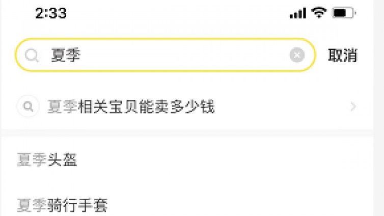 手把手教你玩賺閑魚(yú)，無(wú)需貨源，0成本一部手機(jī)輕松日入500+！