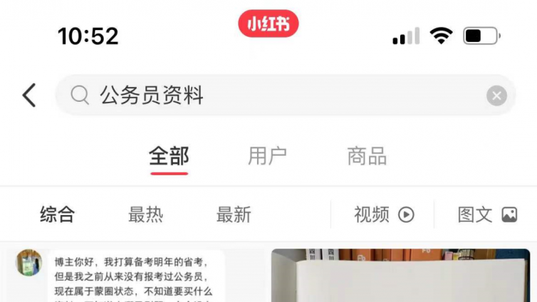無腦搬磚月入4萬+，小紅書實戰(zhàn)副業(yè)項目！