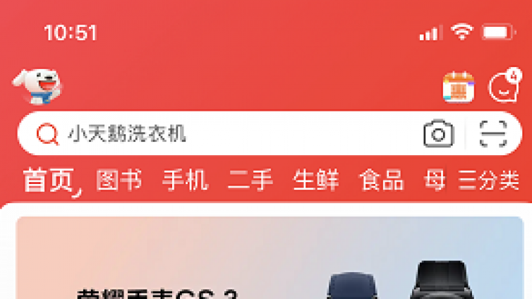 京東備件庫搬運(yùn)項目，一單可賺200-500+！