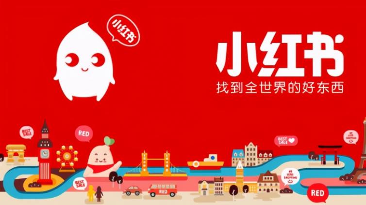 從0開始快速了解小紅書正確操作方法!