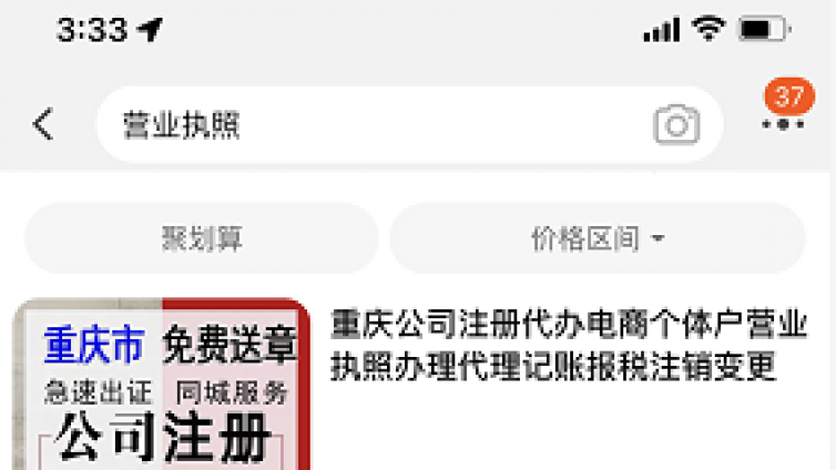 簡單易懂的招聘APP偏門項目，新人看完立馬執(zhí)行賺錢！