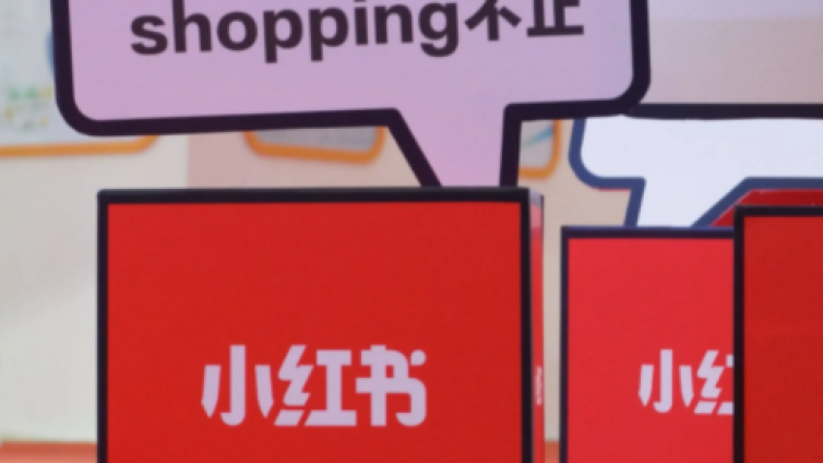 小紅書有粉絲但是一直沒有廣告找是什么原因？