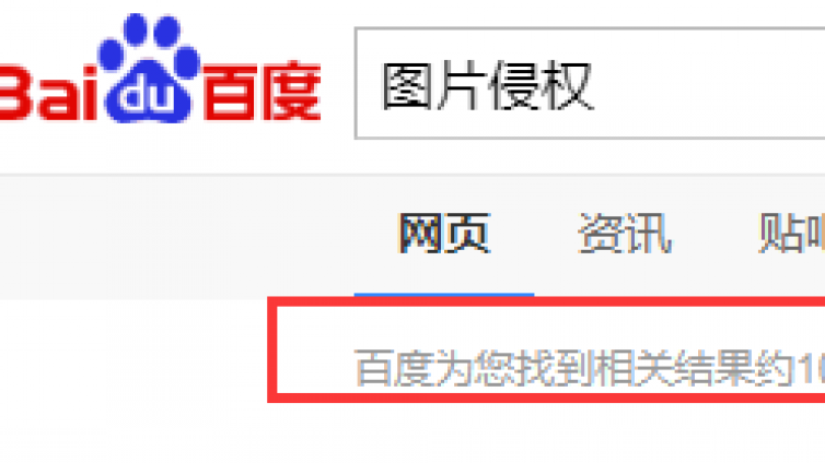 搬運(yùn)沒(méi)靈感？8個(gè)無(wú)版權(quán)高清圖庫(kù)站，簡(jiǎn)單操作月入上萬(wàn)！