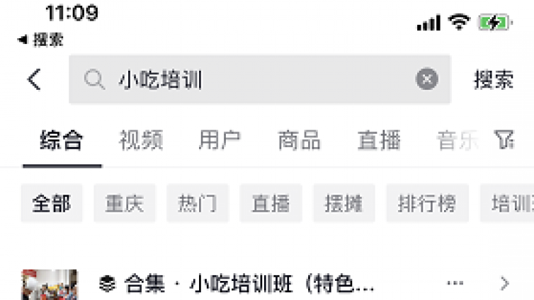 價值999元的【抖音搜索置頂優(yōu)化】黑科技技術(shù)，實操分分鐘加人到爆炸！