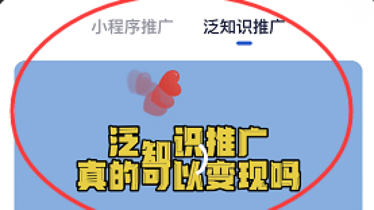 創(chuàng)作貓—0粉絲，0成本當天啟動，即可快速變現的神兵利器！