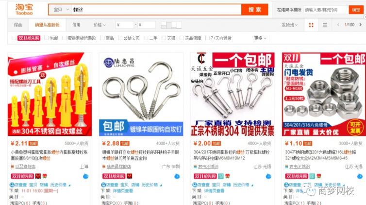 11個現(xiàn)成能暴利盈利的行業(yè)，不是廢物基本都能掙米的冷門產(chǎn)品，不客氣！
