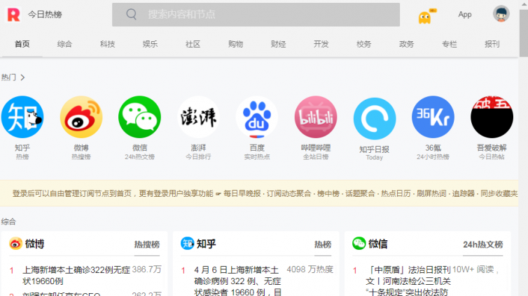 破解抖音玄學(xué)，0元快速破1000粉，3天打造一個優(yōu)質(zhì)種草、帶貨號！