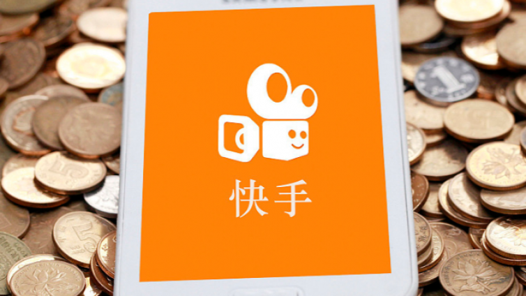 快手怎么賺錢？快手有哪些變現(xiàn)方式？