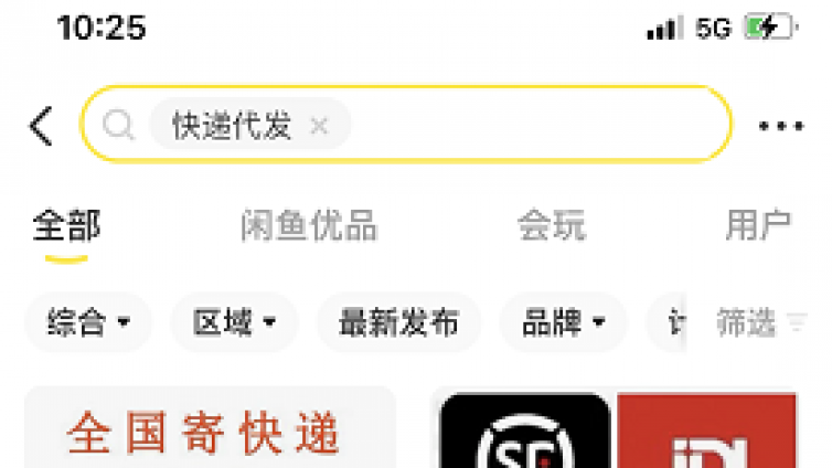 一個(gè)無(wú)本生利的冷門(mén)虛擬項(xiàng)目，介紹給你，爆賺！