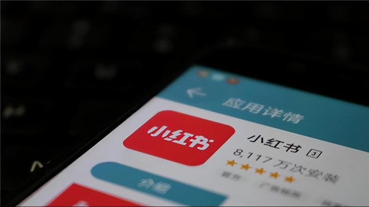 小紅書(shū)筆記為什么會(huì)突然沒(méi)有流量，怎么解決？