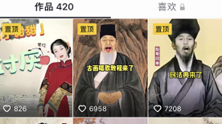 抖音做什么項(xiàng)目最容易火？抖音超火的“古人說話”項(xiàng)目怎么做？