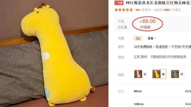 韓國(guó)coupang怎么上貨？韓國(guó)coupang項(xiàng)目發(fā)展前景好嗎？