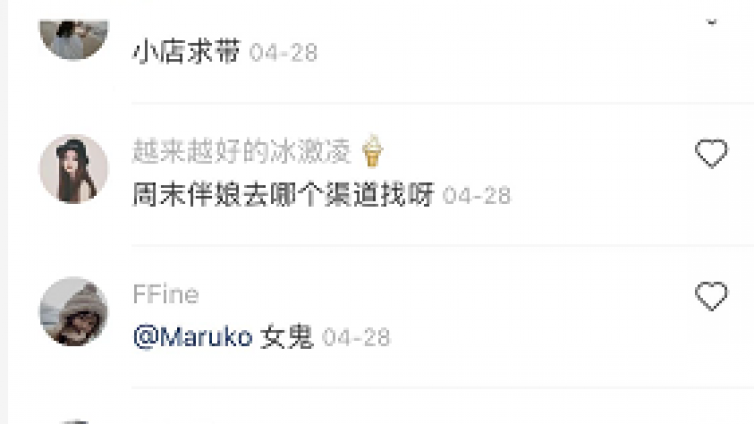 日賺500元的兼職有什么？干什么兼職一天能掙300以上？