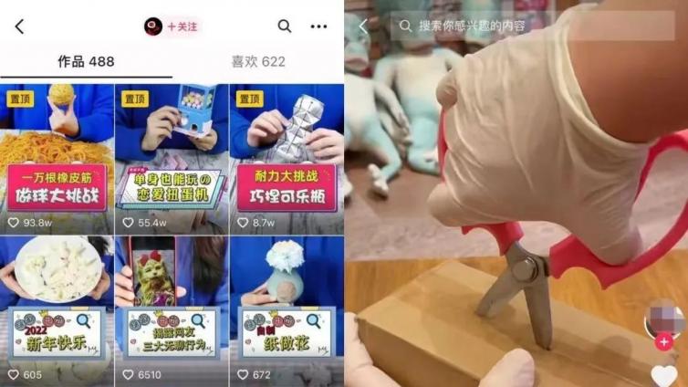 短視頻帶貨項目有哪些？發(fā)作品可以賺錢的短視頻項目有哪些？