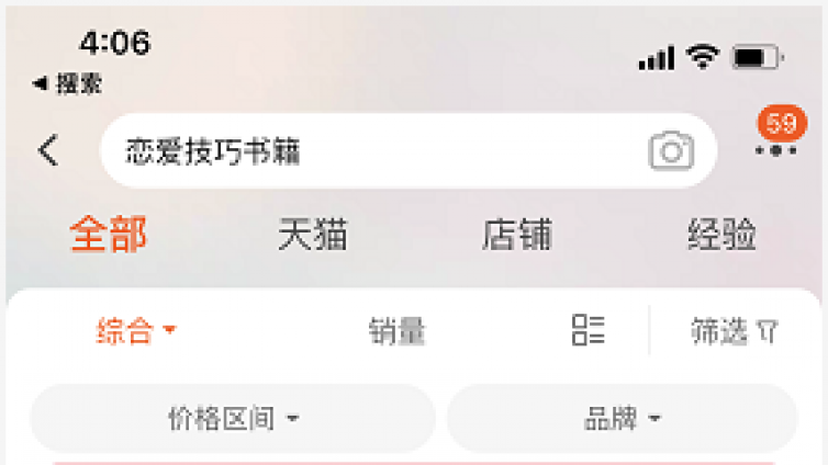 網(wǎng)絡(luò)項(xiàng)目有哪些？情感項(xiàng)目怎么操作？