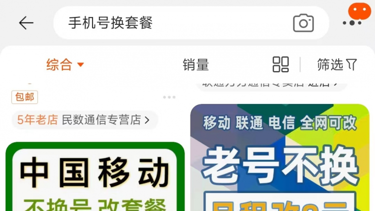 可實(shí)操的網(wǎng)絡(luò)偏門項(xiàng)目有哪些？網(wǎng)絡(luò)有什么偏門好做的？