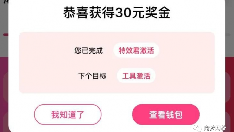 抖音特效君賺錢(qián)是真的嗎？制作抖音特效有錢(qián)賺嗎？