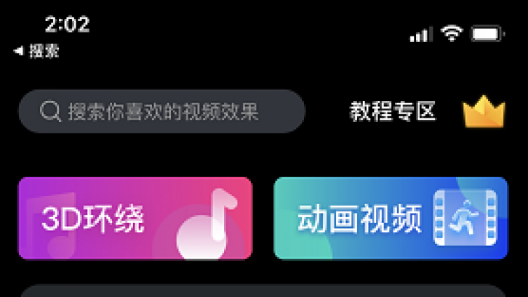 抖音短視頻素材從哪里找？拍哪種抖音短視頻比較賺錢？