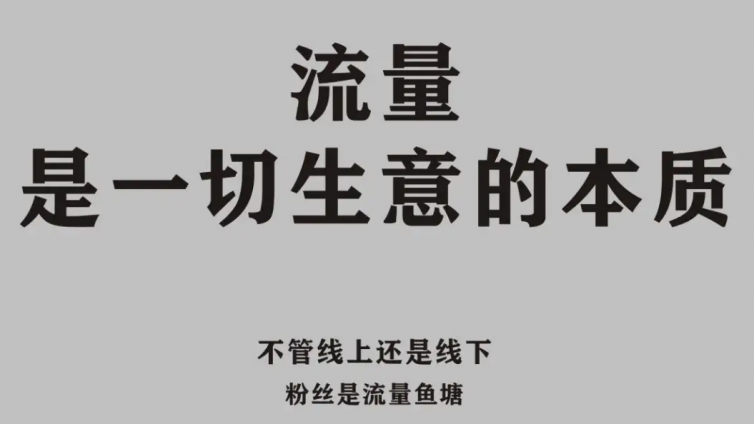 怎么引流？怎么推廣自己的產(chǎn)品？