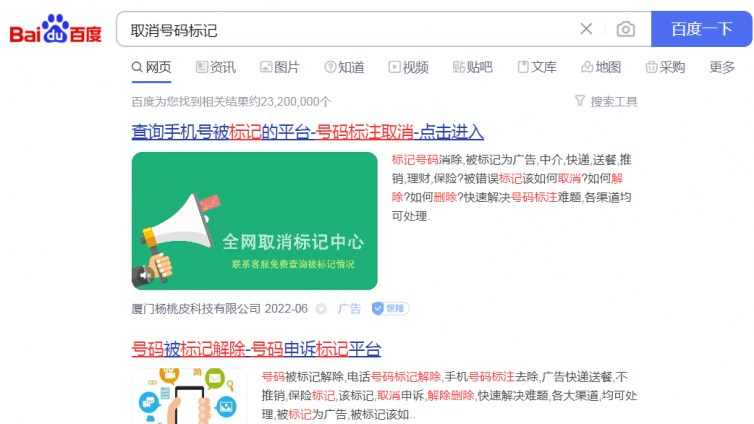2個信息差賺錢項目，做項目成功率100%！