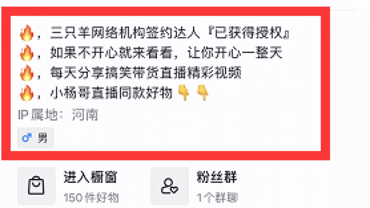 抖音截流的基本方法有哪些？抖音截流好做嗎？