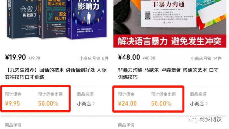 哪種視頻號能賺錢？做視頻書單號怎么操作？