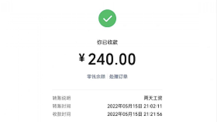 小紅書副業(yè)怎么做？小紅書上的副業(yè)怎么賺錢？