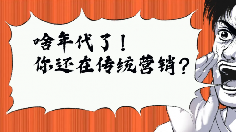 如何精準(zhǔn)獲客？求大神指導(dǎo)如何獲取精準(zhǔn)客戶？