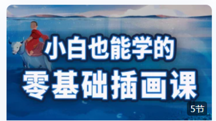 暴利剛需項目有哪些？哪些是暴利又賺錢的好項目?