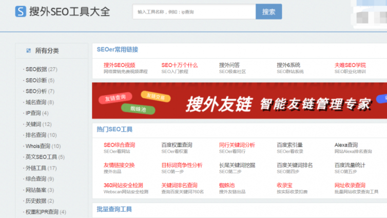 12個(gè)實(shí)用性極強(qiáng)的網(wǎng)賺營銷工具，提升150%賺錢效率！
