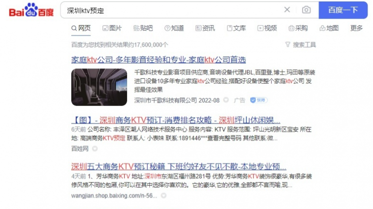ktv訂房怎么做推?ktv怎么去做營銷?