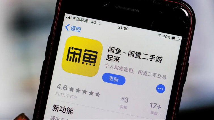 閑魚怎么賺錢？閑魚能賺錢嗎？