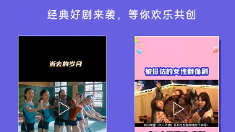 抖音二創(chuàng)激勵計劃怎么做？抖音二創(chuàng)激勵計劃怎么做視頻？
