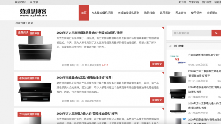 淘寶客項(xiàng)目應(yīng)該怎么做？淘寶客項(xiàng)目好做嗎？