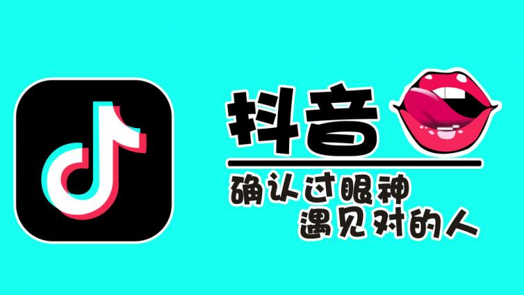 抖音如何快速漲粉？