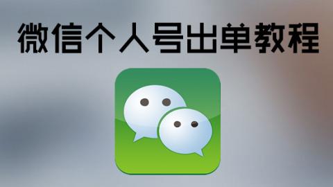 默認(rèn)計(jì)劃 