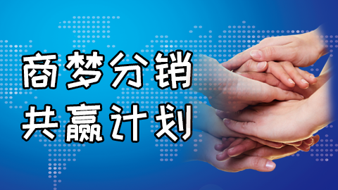 默認計劃 