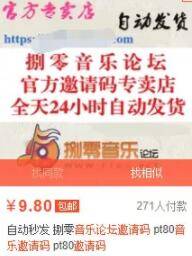 資源型的虛擬茶產(chǎn)品