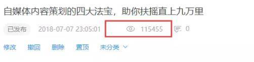 熱點(diǎn)