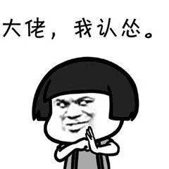 騰訊