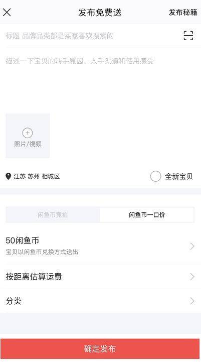 發(fā)布