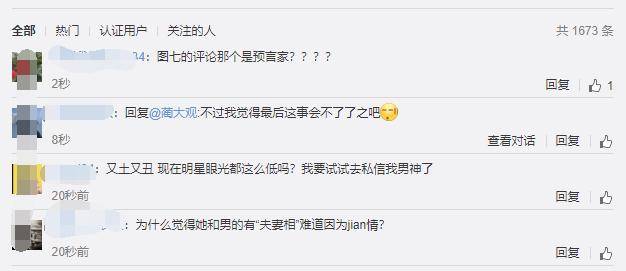 評論