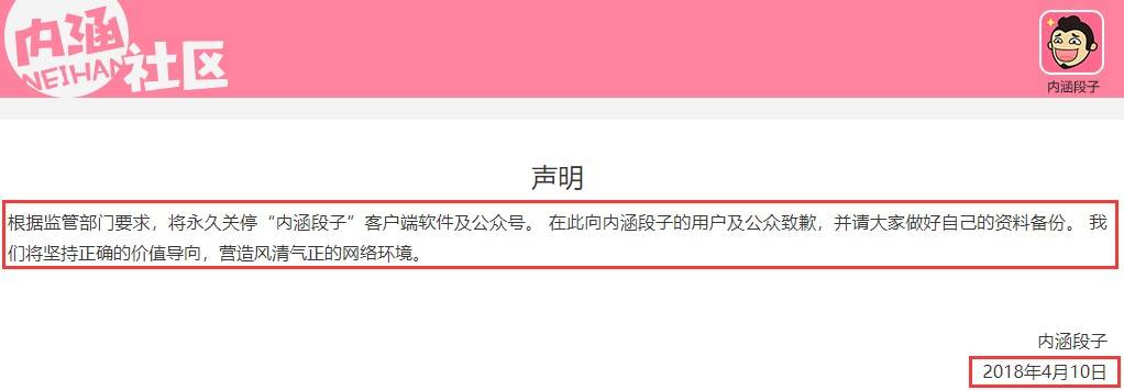 內(nèi)涵社區(qū)