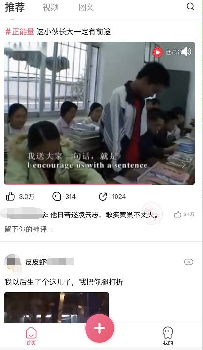 推廣宣傳