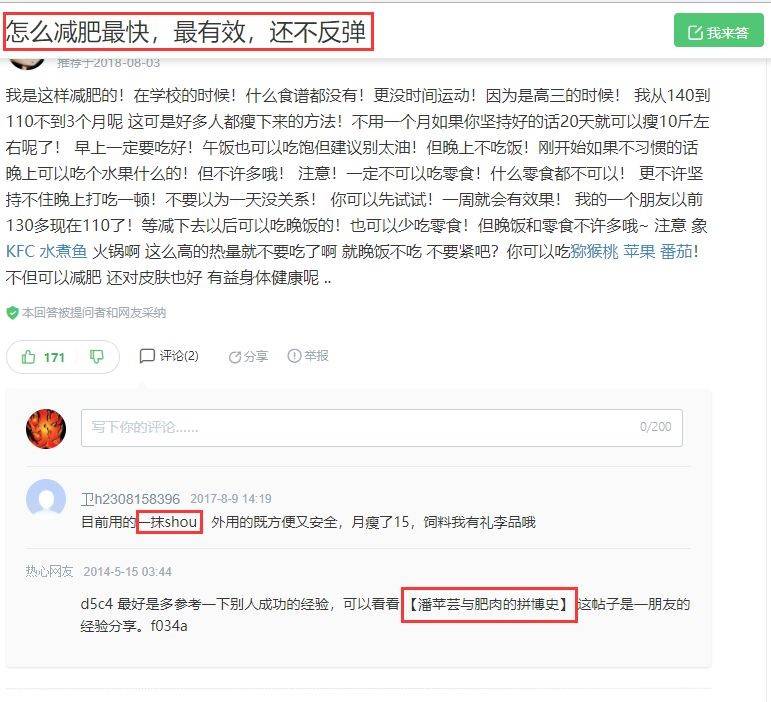 百度知道