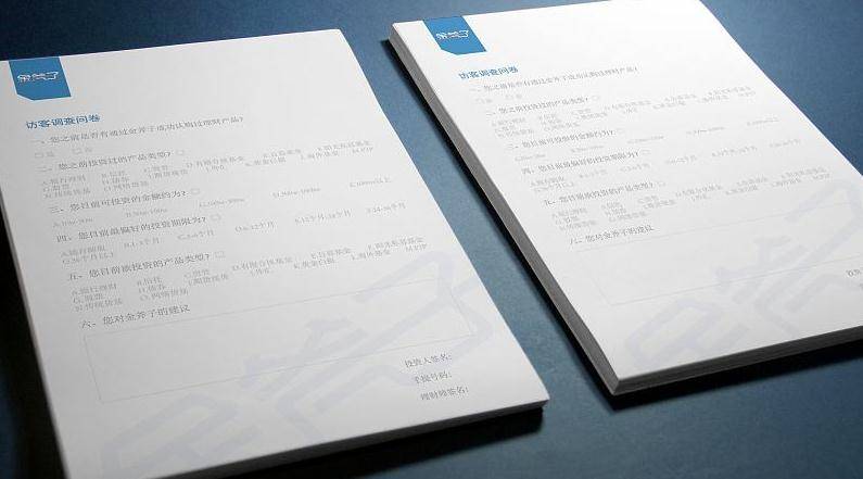 網(wǎng)絡(luò)調(diào)研問券