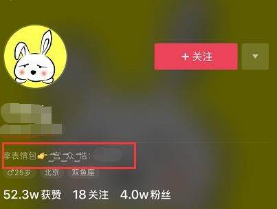抖音