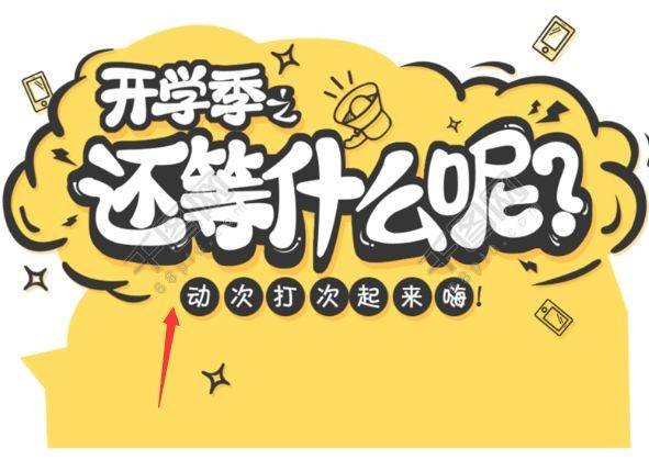 目標(biāo)圖片